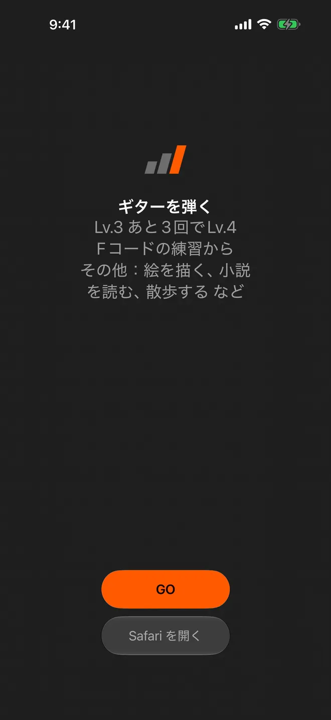 Safari を開く前に出る It's My Time の画面。「ギターを弾く」と Lv.3、メモの 1 行、ほかの 3 つ、橙の GO ボタンと「Safari を開く」のボタン。