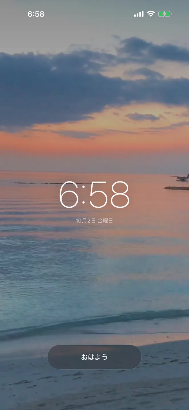 朝の画面。同じ浜が夜明けの色になり、時刻 6:58 と、おはようのボタン。